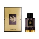 ALWAFIYA-MUSK KASHMIR/ Each